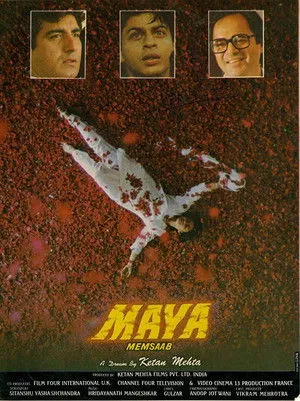 Maya Memsaab poszter