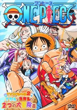 One Piece Special: Open Upon the Great Sea! A Father's Huge, HUGE Dream! poszter