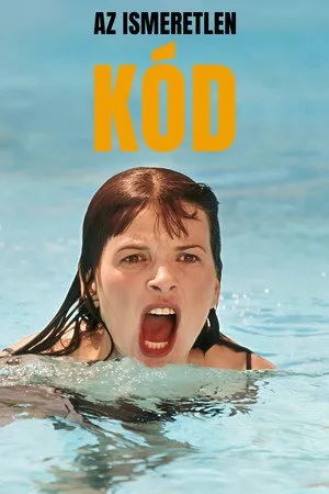Az ismeretlen kód