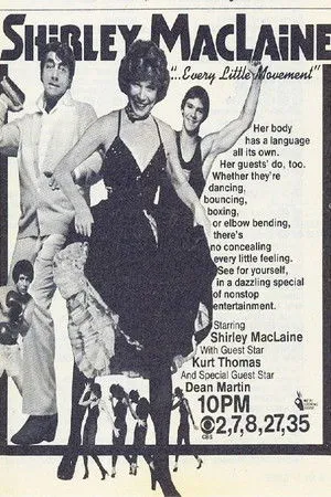 Shirley MacLaine: '...Every Little Movement'