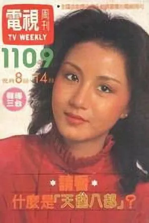 Chi Chen profil kép