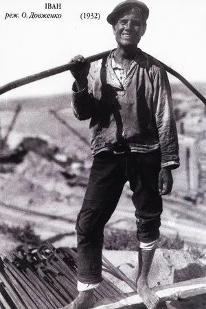 Ivan poszter