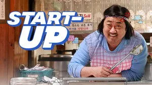 Start-Up háttérkép