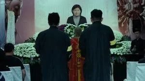 Two Funerals háttérkép