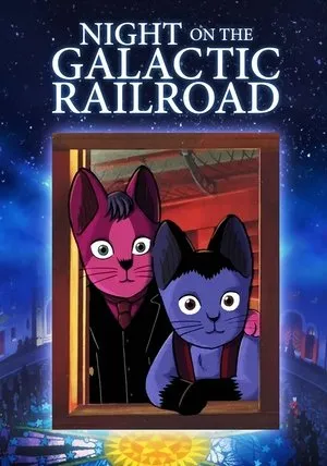 Night on the Galactic Railroad poszter