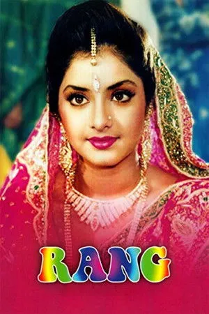 Rang poszter