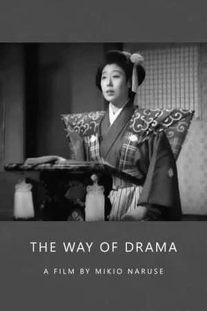 The Way of Drama poszter