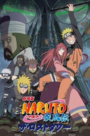 Naruto Shippuuden movie 4 - Az elveszett torony