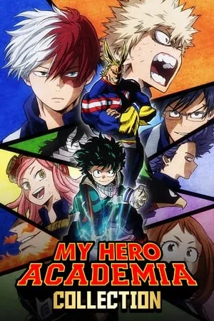 僕のヒーローアカデミアシリーズ