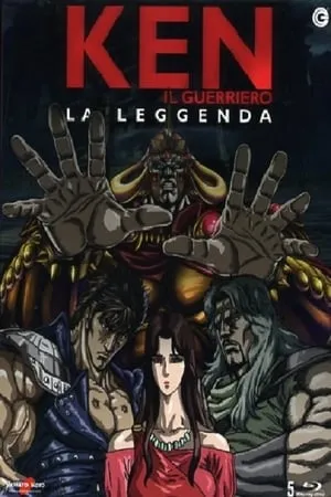 真救世主伝説 北斗の拳