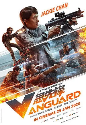 Vanguard poszter