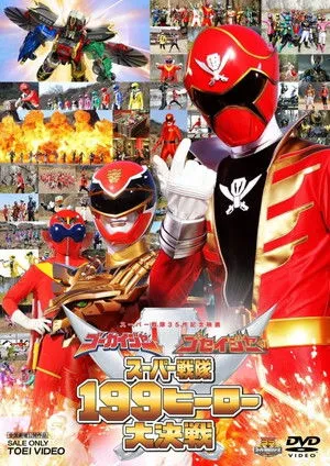 Gokaiger Goseiger Super Sentai 199 Hero Great Battle poszter