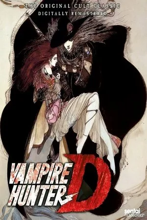 Vampire Hunter D poszter