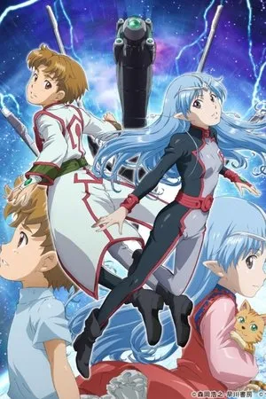 Seikai filmek