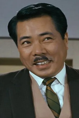 田島 義文