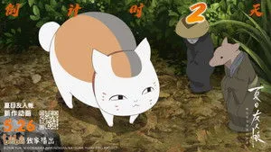 Natsume's Book of Friends: The Waking Rock and the Strange Visitor háttérkép