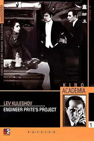 Engineer Prite's Project poszter