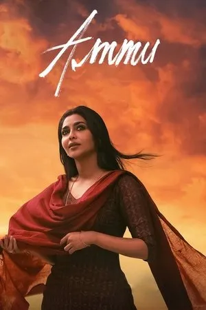 Ammu poszter