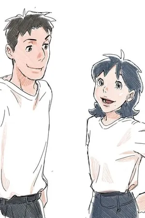 이 별에 필요한 poszter