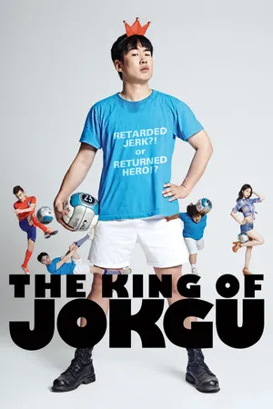 The King of Jokgu poszter