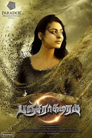 Pancharaaksharam poszter