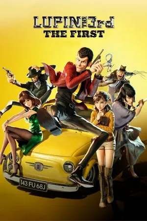 Lupin III: The First poszter