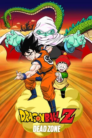 Dragon Ball Z Mozifilm 1 - Megmentelek, Gohan!