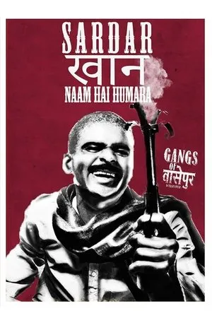 Wasseypur bandái
