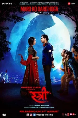 स्त्री poszter