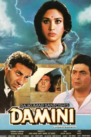 Damini poszter