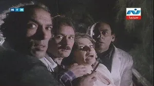 Rape háttérkép
