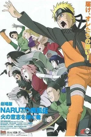 Naruto Shippuden the Movie: The Will of Fire poszter