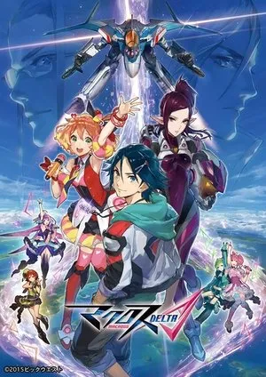 Macross Delta: Passionate Walküre poszter
