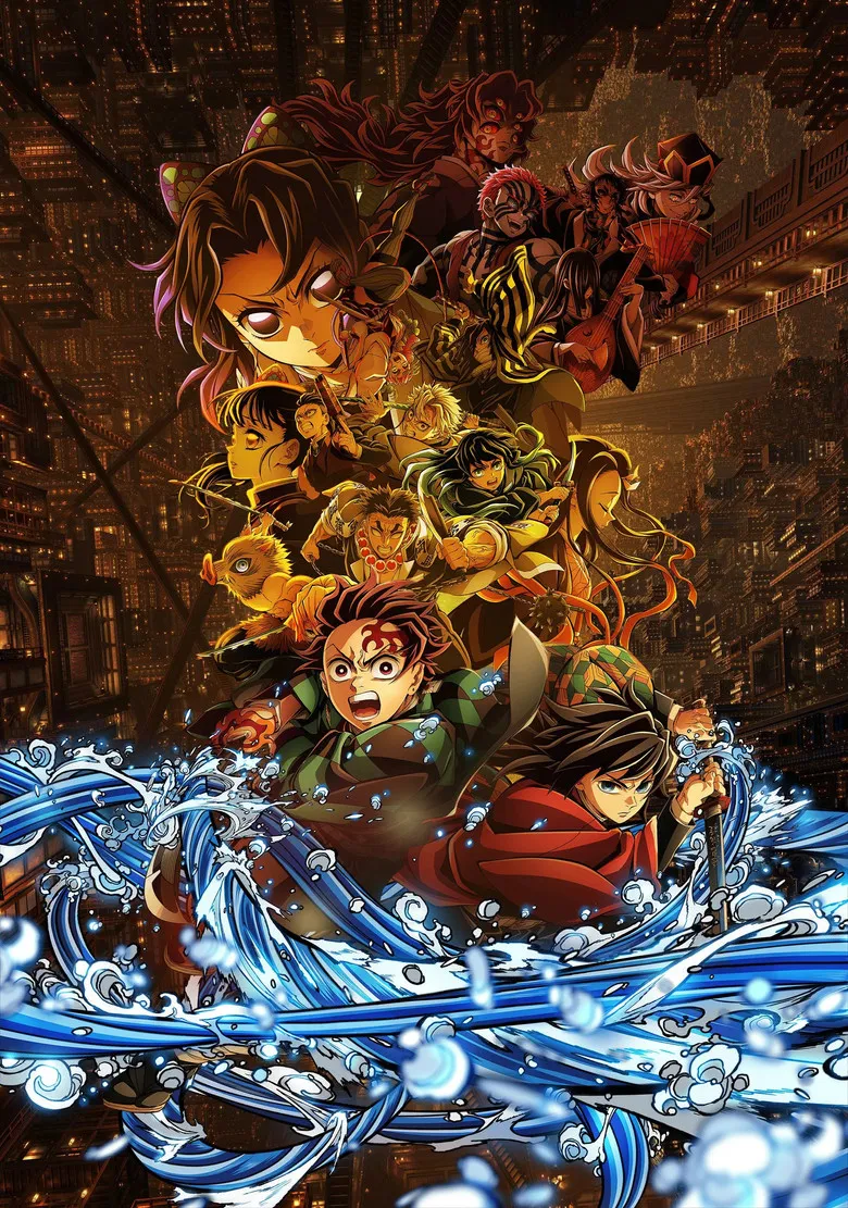 鬼滅の刃 シリーズ